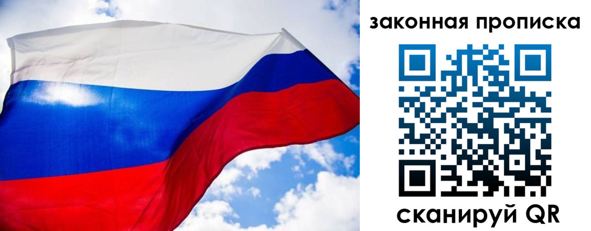 временная регистрация собственник в Волхове